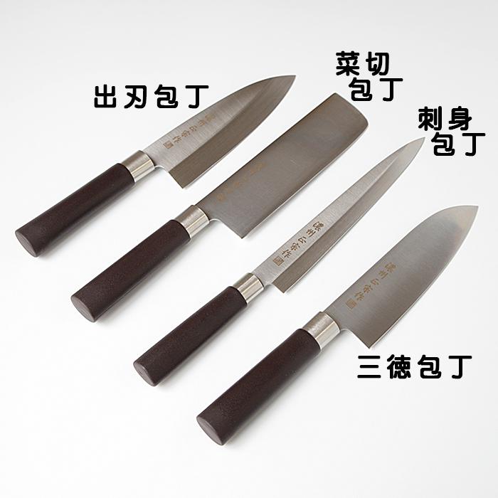 濃州正宗作 最高級和包丁】 出刃包丁 菜切包丁 刺身包丁 三徳包丁 日本