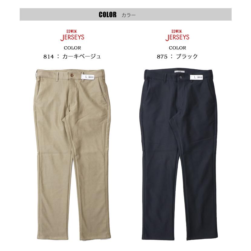 JERSEYS EDWIN エドウィン ジャージーズ チノ JM803 レギュラー