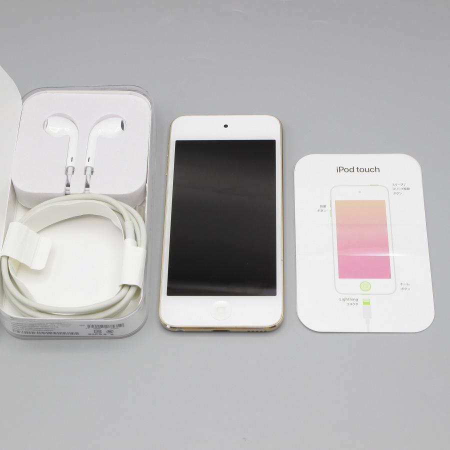 ボーナスストア+5％】Apple iPod touch 第7世代 128GB MVJ22J/A