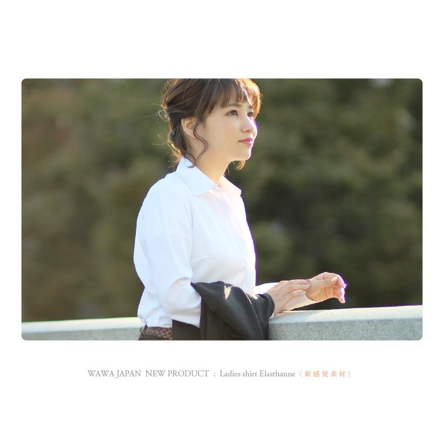 WAWA JAPAN 長袖 レディース ストレッチ シャツ Vネック 開襟 ブラウス