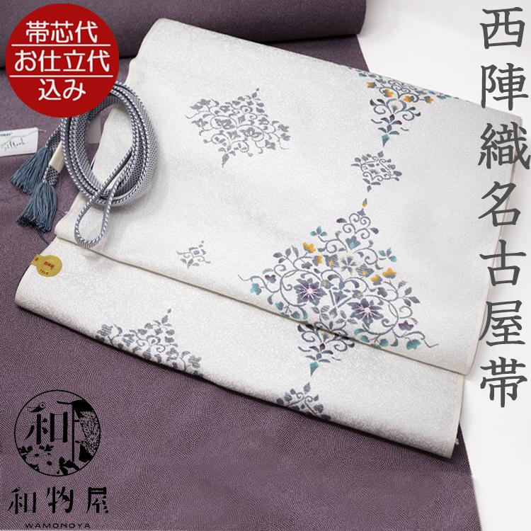 名古屋帯 正絹 九寸帯 織華佐竹 11 白 送料無料 : 和物屋-印傳屋印伝