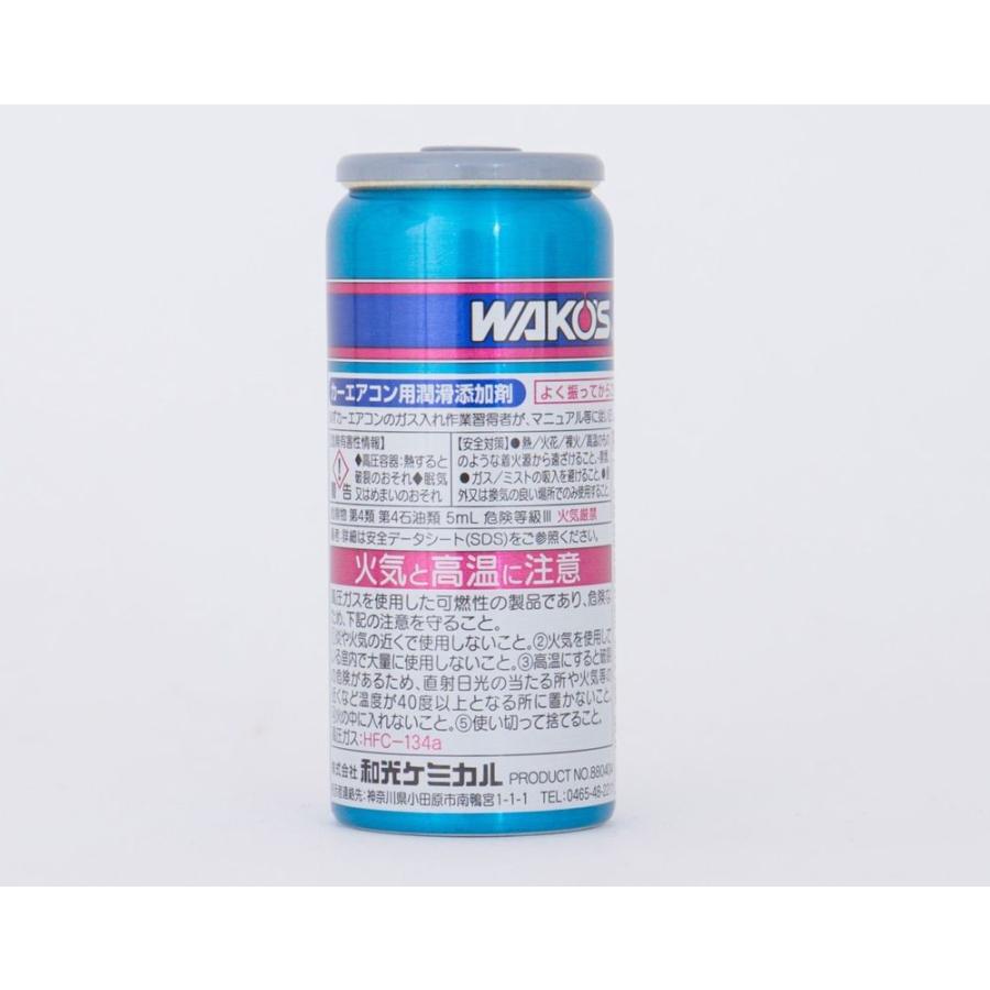 WAKO'S ワコーズ PAC-P パワーエアコンプラス A052 ハイブリッド車