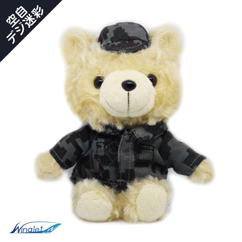 航空自衛隊 JASDF デジタル迷彩 テディベア キーボールチェーン Ver