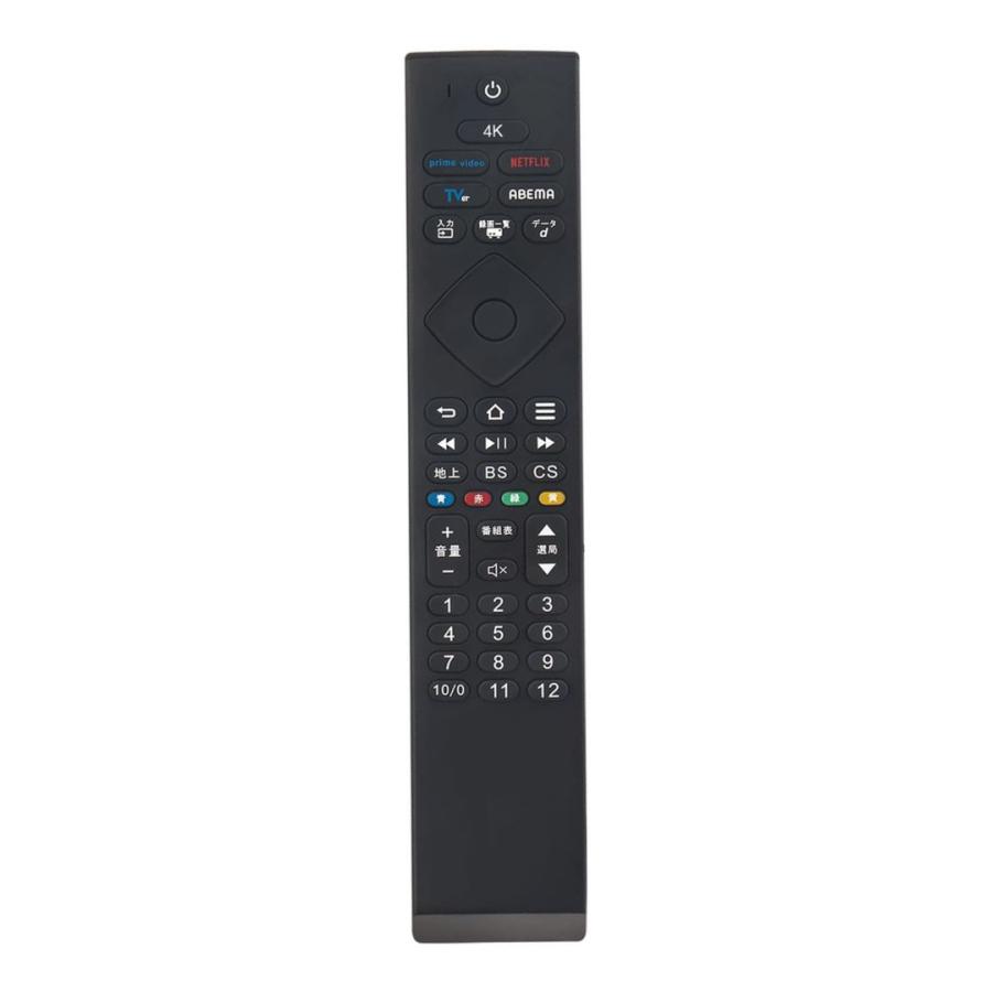 互換品 フナイ 液晶スマートテレビ 代用リモコン FRM-201TV FRM-200TVS