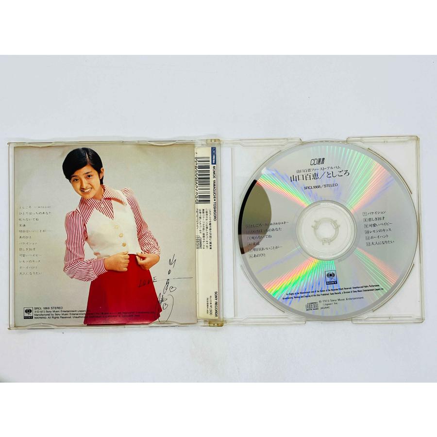 即決CD 山口百恵 / としごろ CD選書 Momoe Yamaguchi Toshigoro SRCL