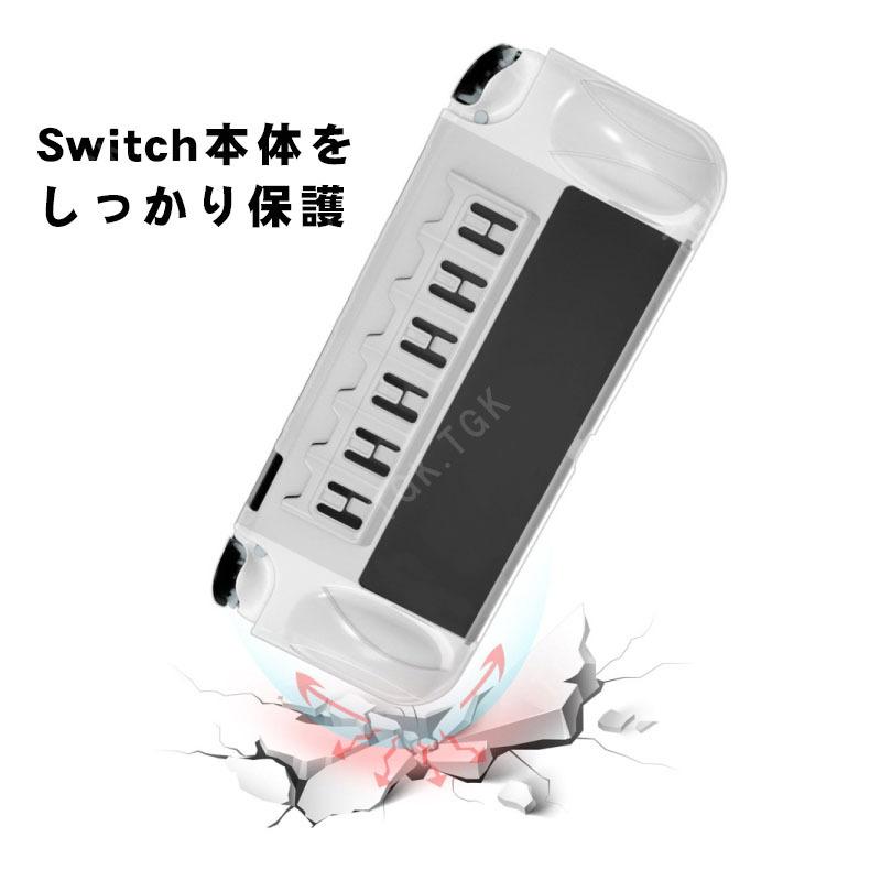 Nintendo Switch OLED 有機ELモデル対応 一体型カバー ガラスフィルム