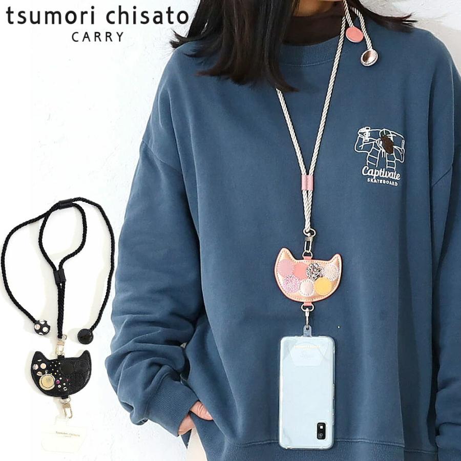 tsumori chisato CARRY（ツモリチサトキャリー） ツモリチサト スマホ