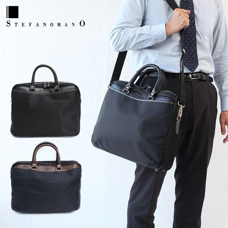 STEFANO MANO（ステファノマーノ） ビジネスバッグ 2way ブリーフ
