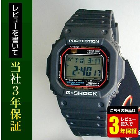G-SHOCK ポイント最大6倍 Gショック ジーショック g-shock 電波