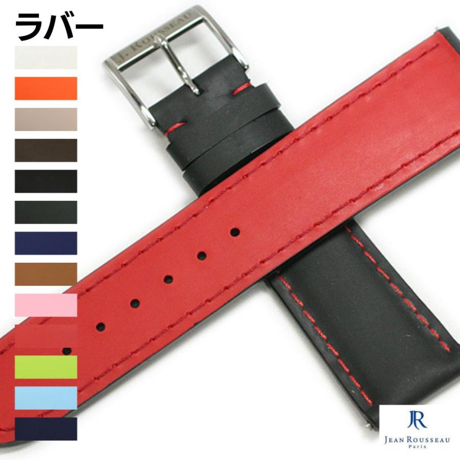 受注生産・フルオーダー】ジャンルソー ラバーベルト オーダーメイド