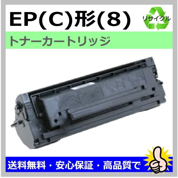 NTT 日本製 再生トナー 適合機種) OFISTAR S3000 S3100 NTT用