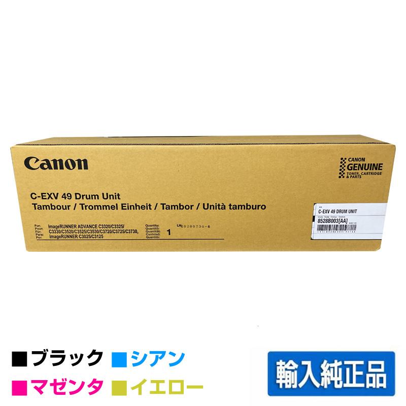 Canon NPG-67 トナー13セット NPG-67トナー6本セット Canon NPG-67