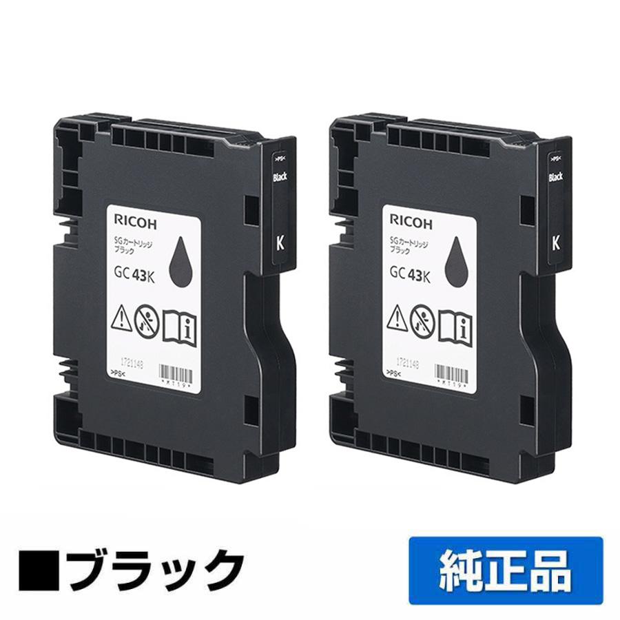 IPSiO リコー RICOH SGカートリッジ GC43K ブラック/黒2本 純正 M