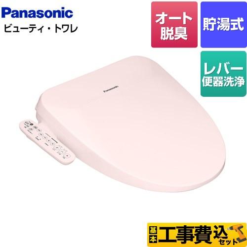 Panasonic（パナソニック） 工事費込みセット ビューティ・トワレ ESX