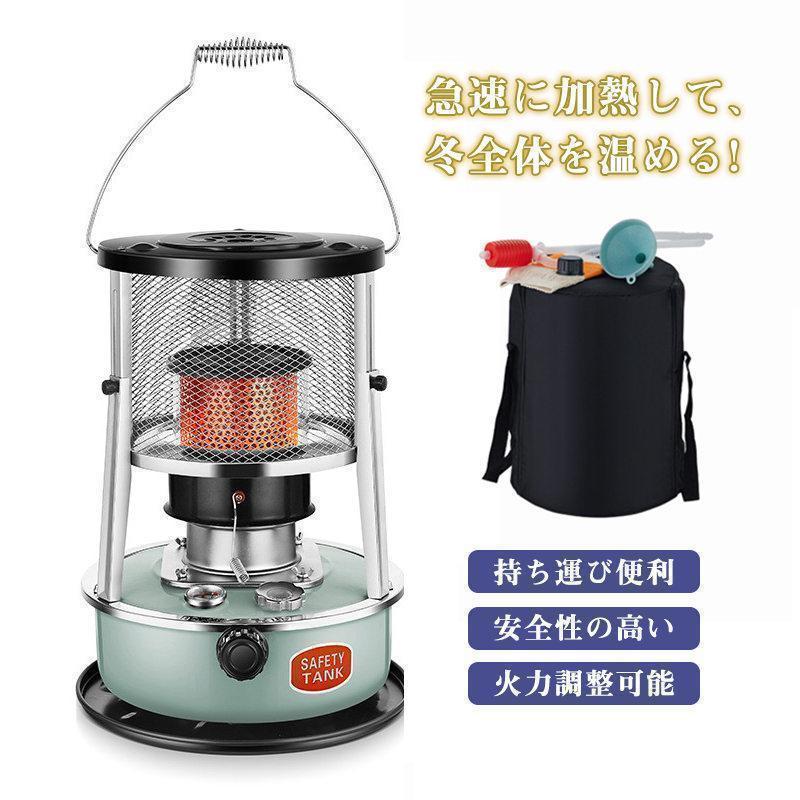 灯油ストーブ おしゃれ ヒーター 3秒だけで発熱 1台2役暖房器具 小型