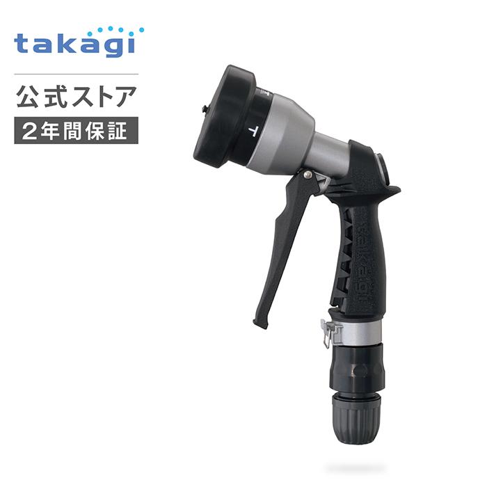 タカギ（takagi） 散水ノズル ホース 金属製 洗車 シャワー ストレート