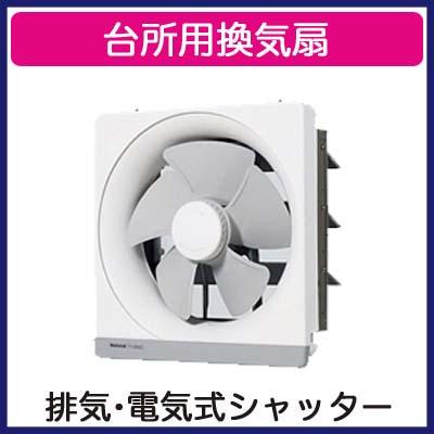 Panasonic（パナソニック） FY-30EM5 台所用換気扇 金属製 遠隔操作式