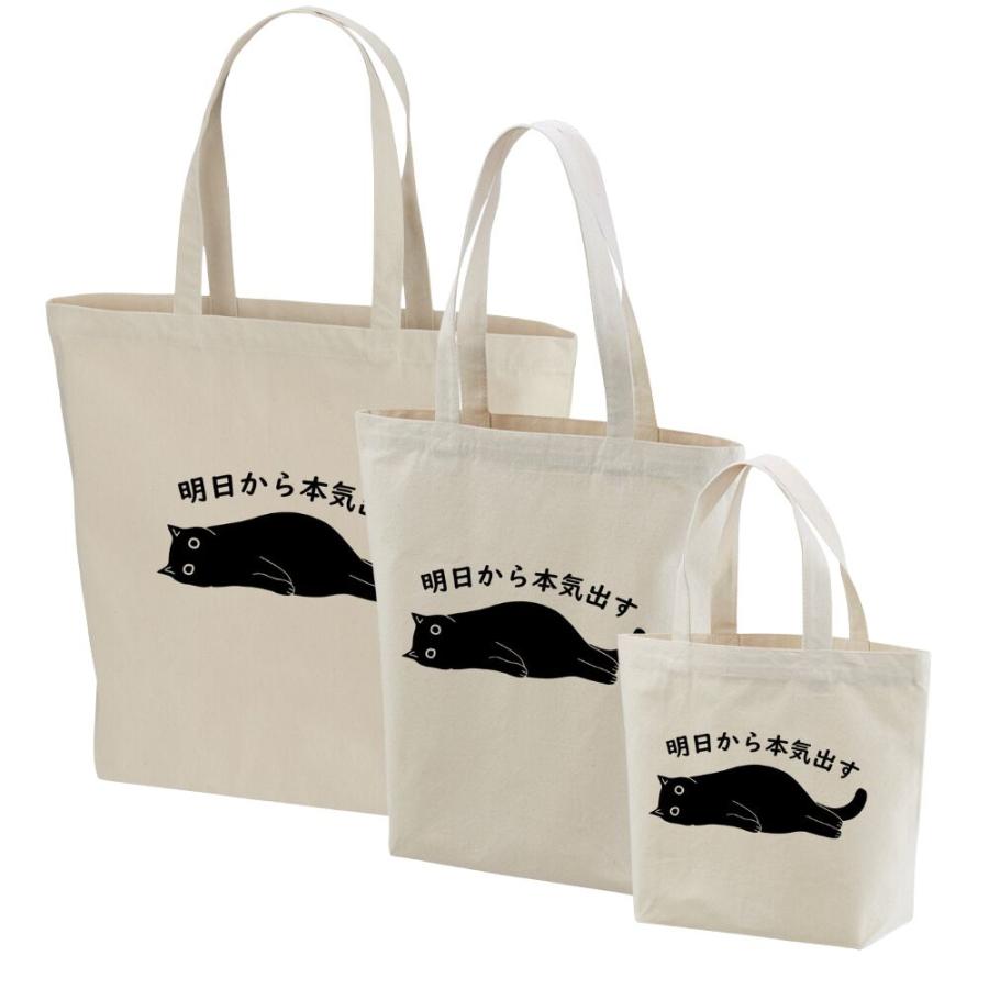 トートバッグ レディース メンズ 大きめ かごバッグ a4 通勤バッグ