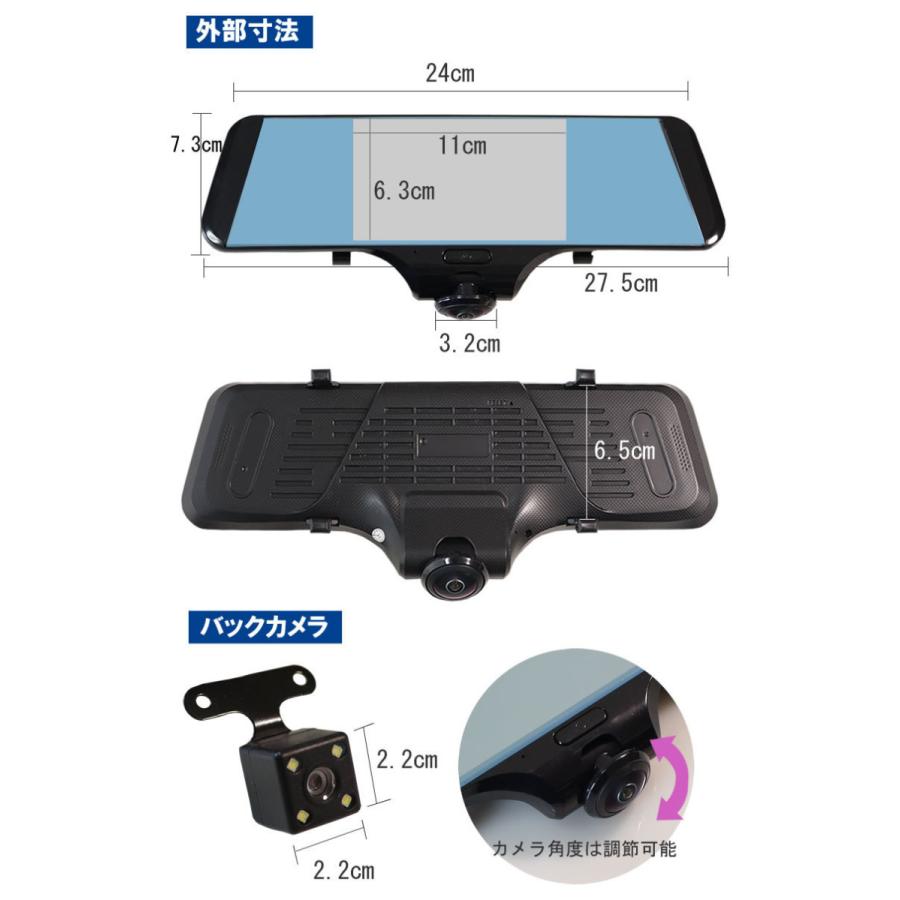 ドライブレコーダー ミラー型 ドラレコ タッチパネル式 360度 全方位