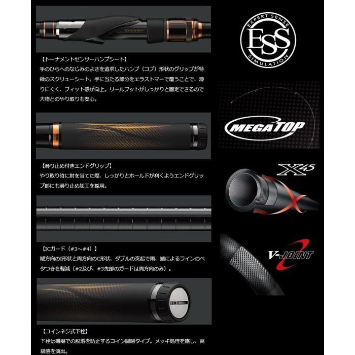 DAIWA（ダイワ） 磯竿 16 トーナメント磯 AGS 1.5-53 / daiwa / 釣具