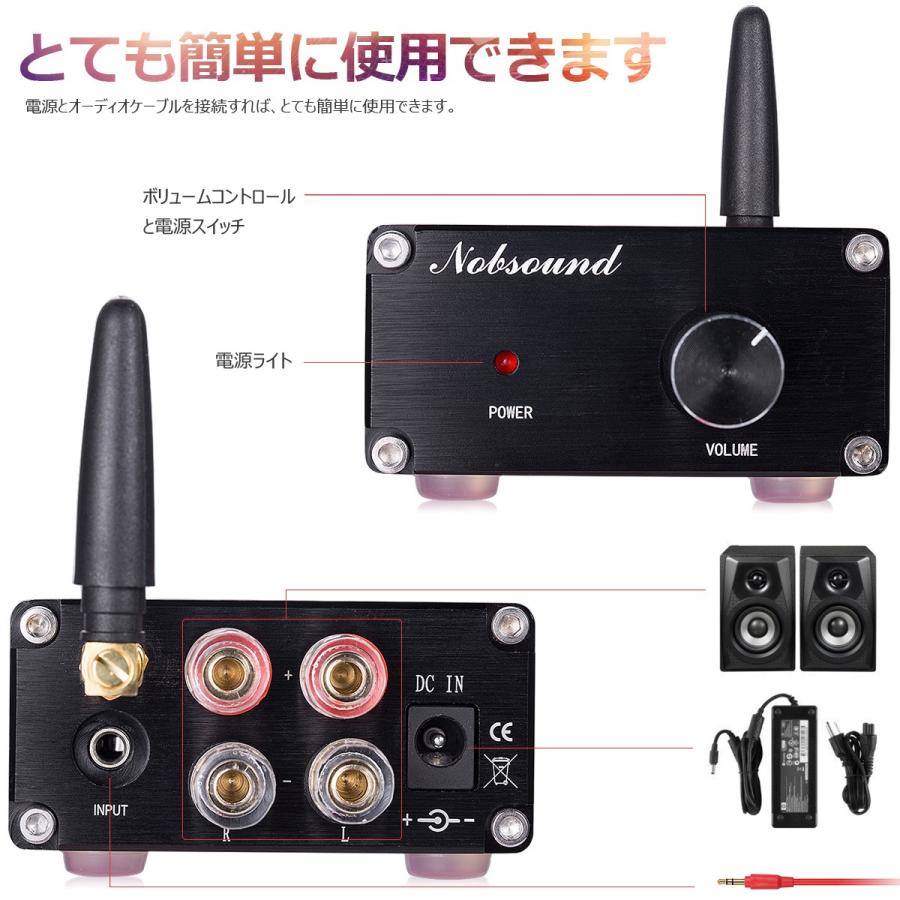 Nobsound 100W Bluetooth 4.2 Mini デジタル アンプ ステレオ Hi-Fi