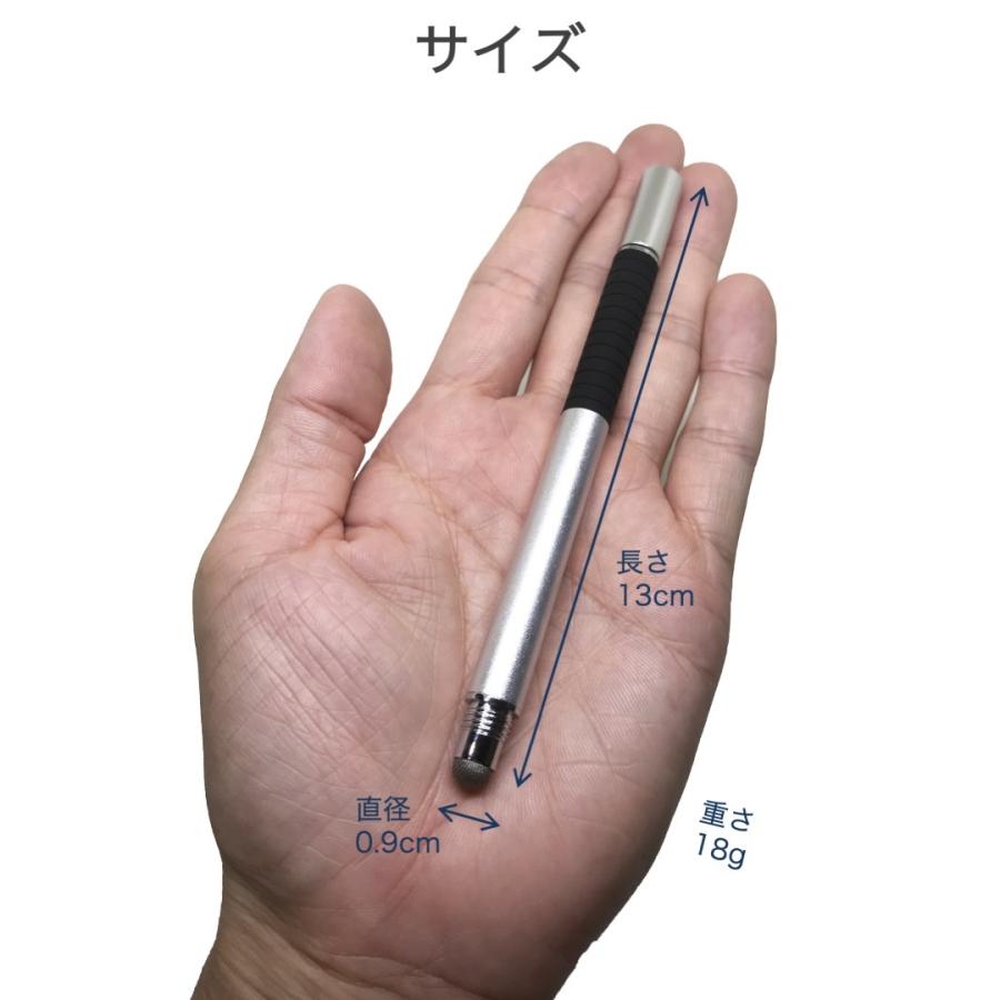 タッチペン 両端 2way シルバー 1本 スタイラスペン ディスク 細い