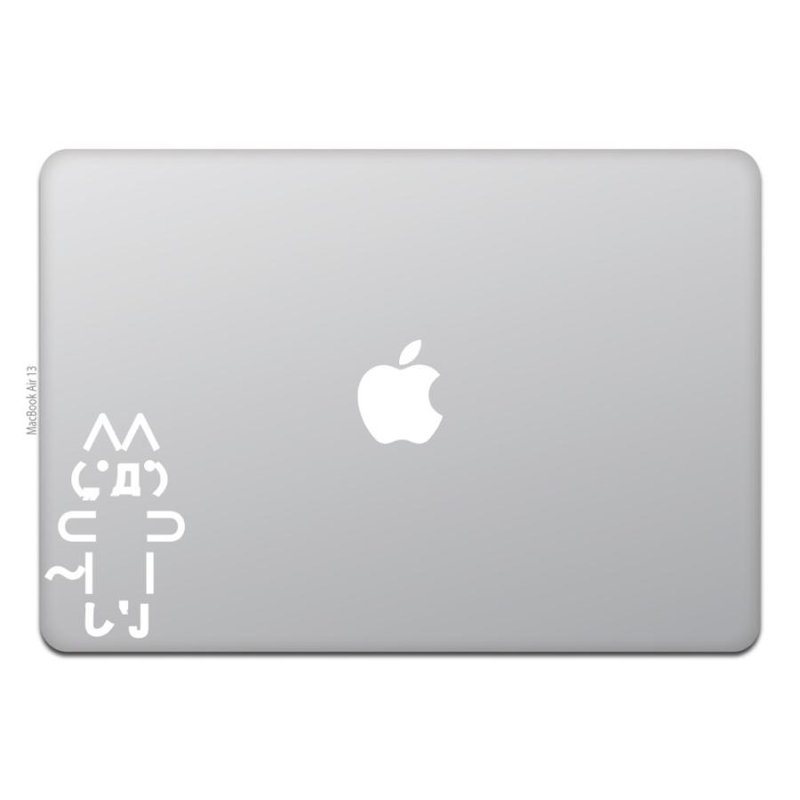 MacBook Air / Pro マックブック ステッカー シール 猫 ギコ猫 2