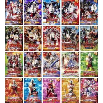 ウルトラキッズDVD 全20枚 レンタル落ち 全巻セット 中古 DVD : Value