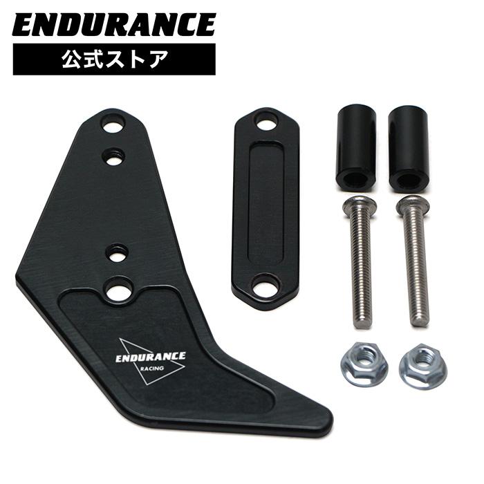 ENDURANCE（エンデュランス） GROM グロム スプロケットガード キット