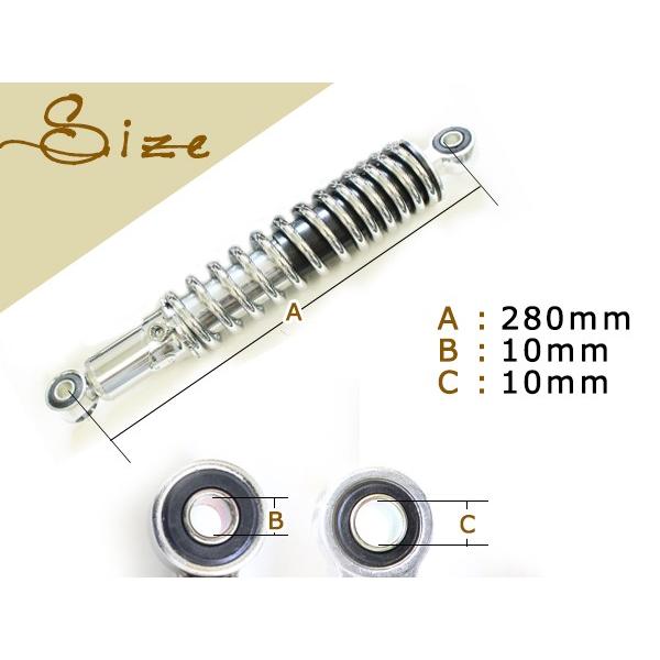 XJR1200 XJR1300 VMAX1200 リア サスペンション 280mm メッキ