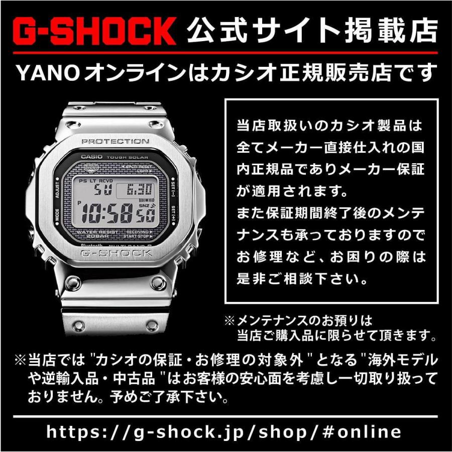 G-SHOCK カシオ Gショック GMW-B5000GD-9JF フルメタル CASIO オリジン