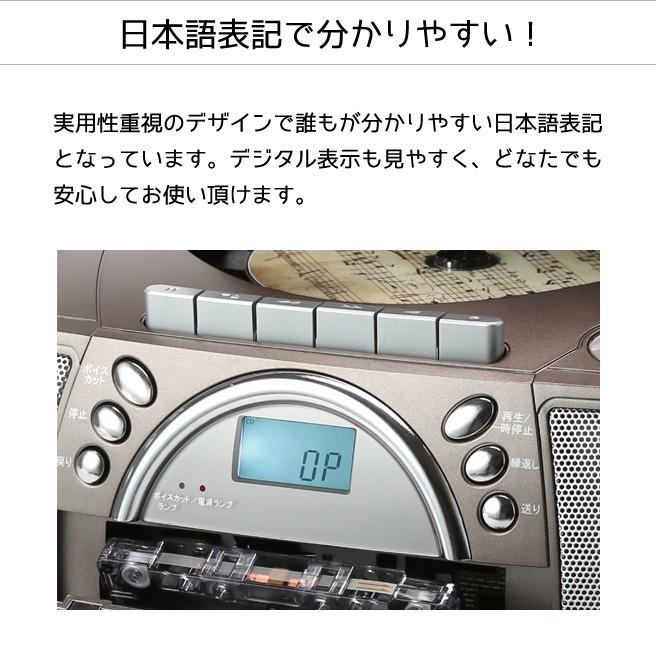 TOHSHOH 速度調整機能付CDラジカセ T-CDK705 （マイク2本付）スピード