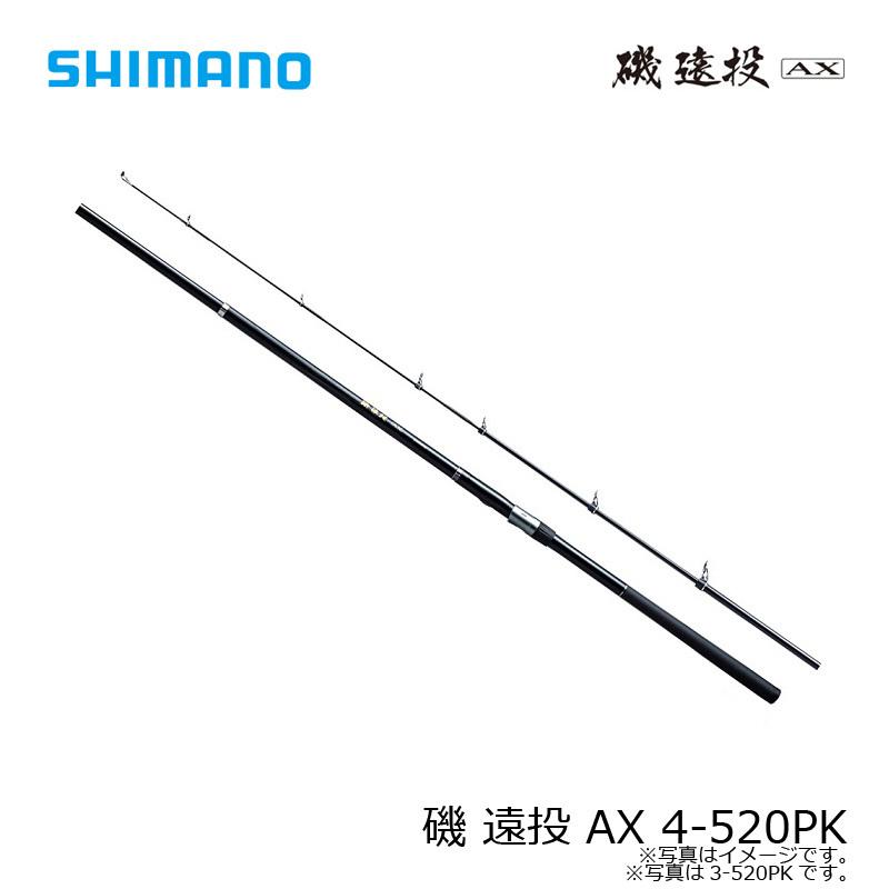 シマノ（SHIMANO） 磯 遠投 AX (いそ えんとう AX) 4-520PK : 釣具の