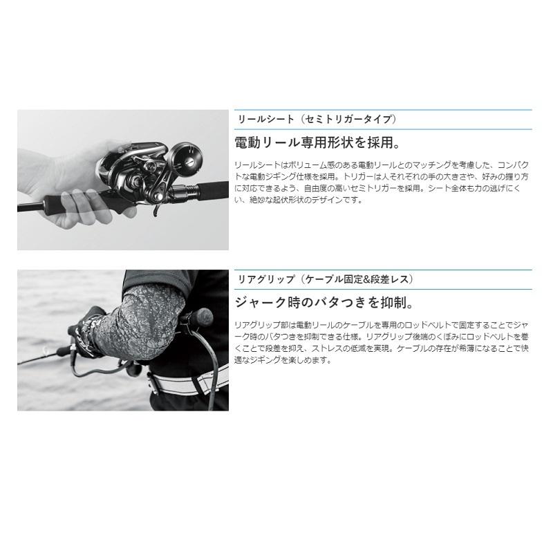 シマノ（SHIMANO） オシア EJ B63-4 : 釣具のFTO ヤフー店 - 通販