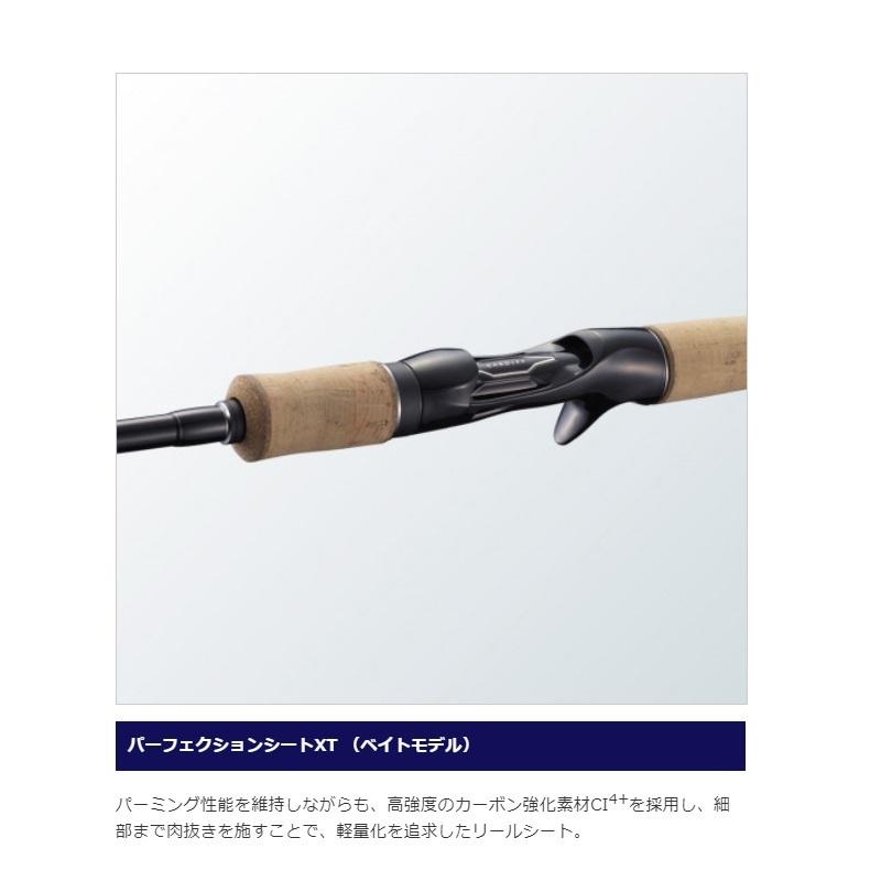 シマノ（SHIMANO） 21 カーディフ NX S77L : 釣具のFTO ヤフー店