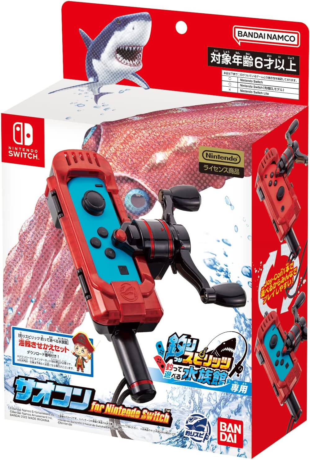 HORI 携帯モード専用 十字コン（L） for Nintendo Switch ブルー NSW