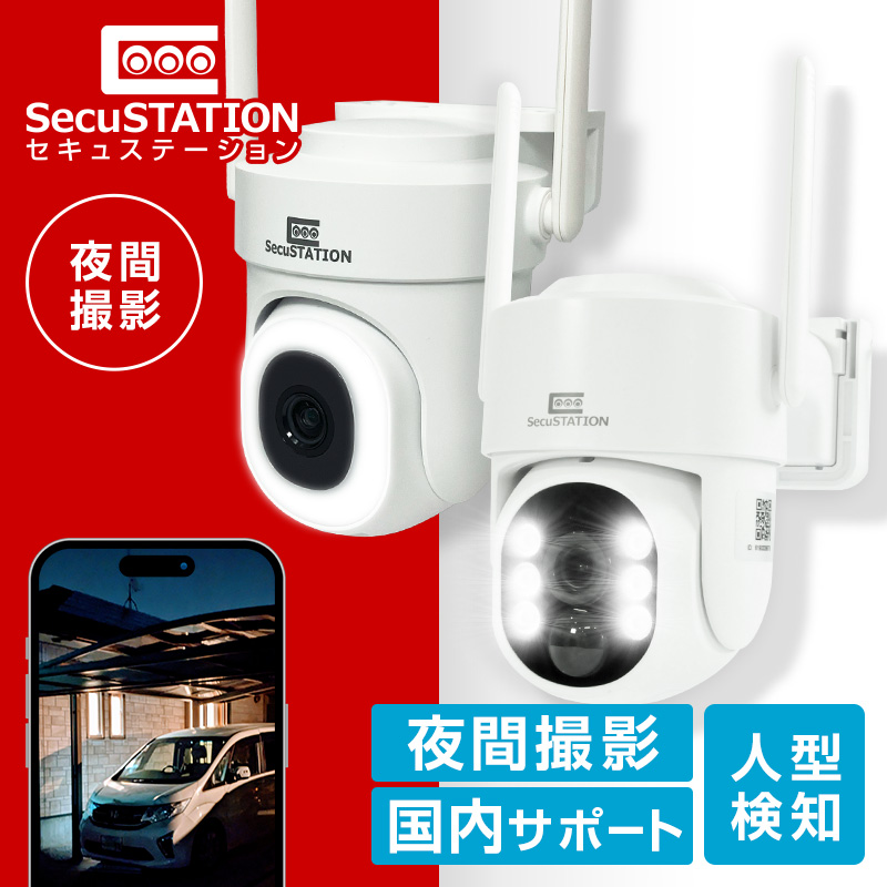 TP-Link 屋外パンチルトセキュリティWi-Fiカメラ Tapo C520WS/A tapo