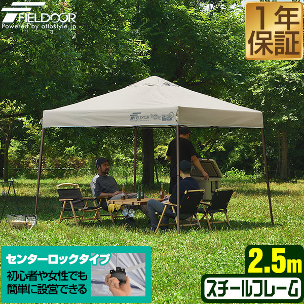 引き取り限定KOK テント支柱 1.5×2 収納袋付き 【公式通販】