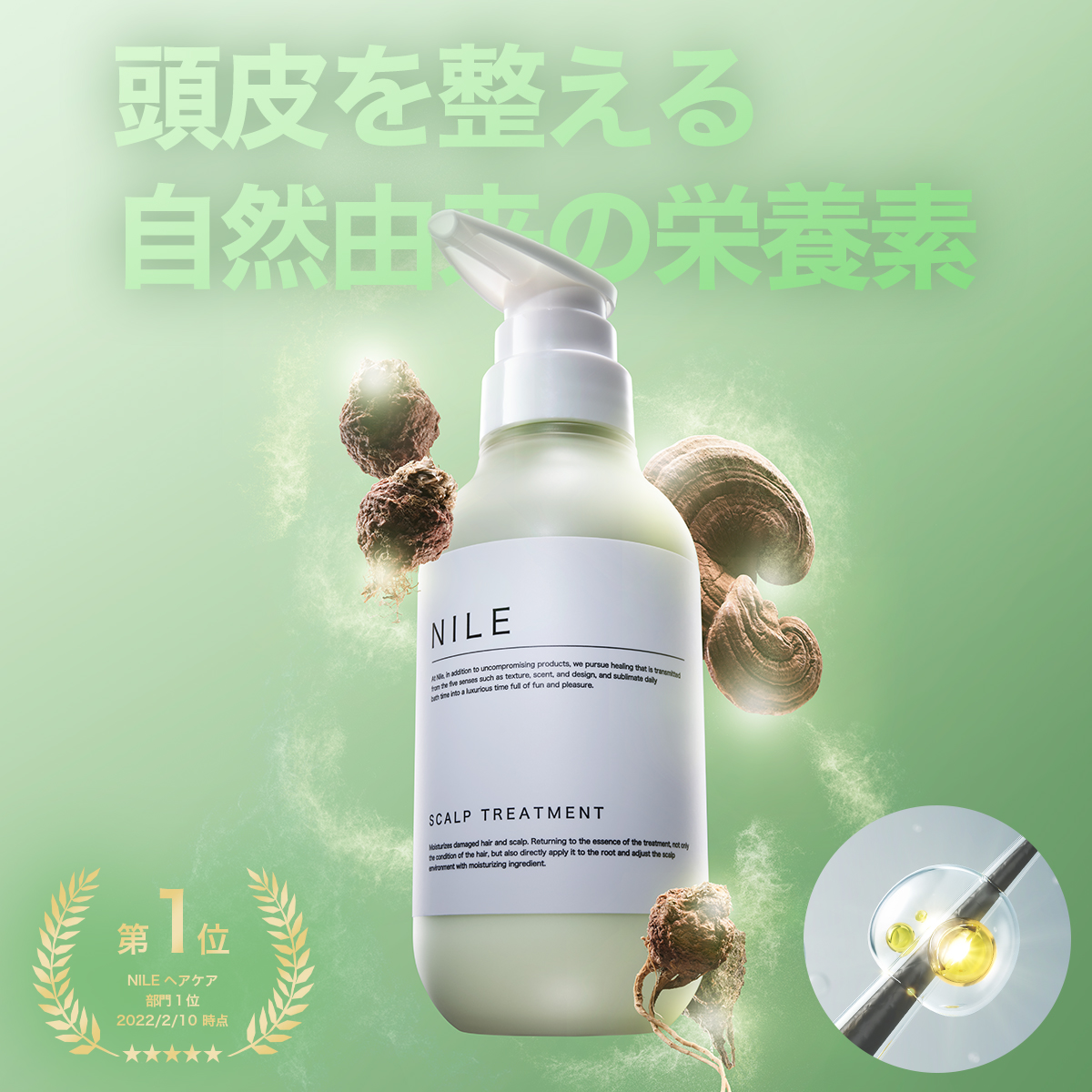 COTA コタスタイリング ベース B1 200ml×1 COTA STYLING