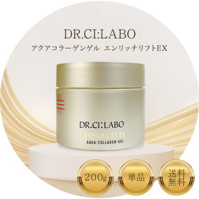 ドクターシーラボ 薬用アクアコラーゲンゲル美白 200gのおすすめ人気