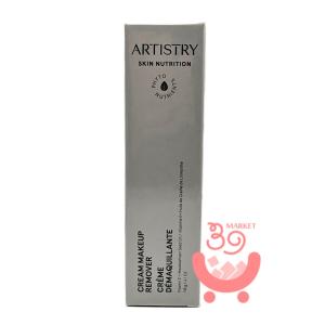 アムウェイ アーティストリー ホームエスティシャン EMSローラー