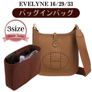 ボリード バッグインバッグ インナーバッグ mini 18 25 27 エルメス