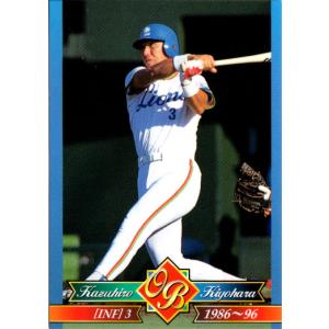 カルビー2003 プロ野球チップス 第一弾 レギュラーカード No.1 清原