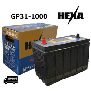 ハイドロ用 バッテリー1000cca Hydraulics Lowrider Cars : ピット