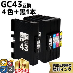 PFI-G1 10色セット 顔料 キヤノン 互換インク インクカートリッジ 送料