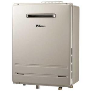 パロマ（Paloma） PH EM2016AWL 13A エコジョーズ ガス給湯器 20号
