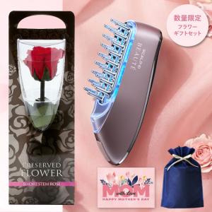 myse 正規品 ヤーマン ミーゼ スカルプリフト プラス MS82W-1 ホワイト