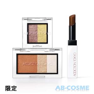 Aesop（イソップ） 【宅配便送料無料】AESOP マジェスティック