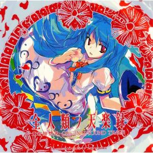 東方夢想夏郷 3 DVD (通常版) / 舞風 : アキバホビー Yahoo!店 - 通販