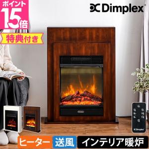 Dimplex（ディンプレックス） DIMPLEX MCS12J 電気暖炉 Micro Stove